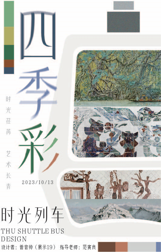 说明: 图片 说明: 图片