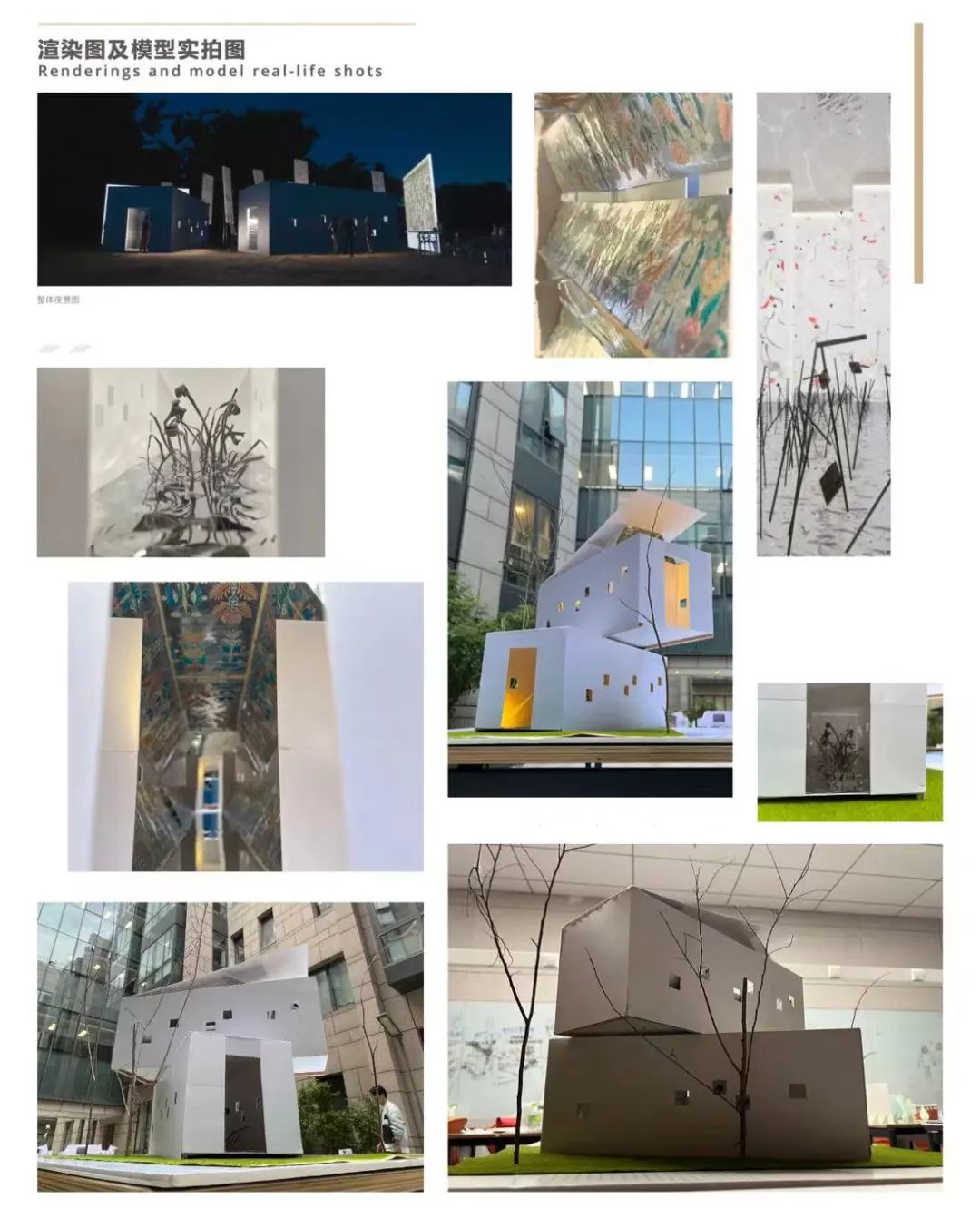 说明: 图片 说明: 图片