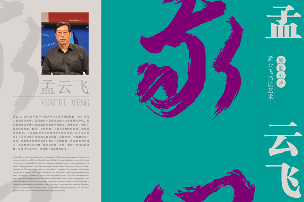 20190506zhangfuyehaibaomeng.jpg 20190506zhangfuyehaibaomeng.jpg