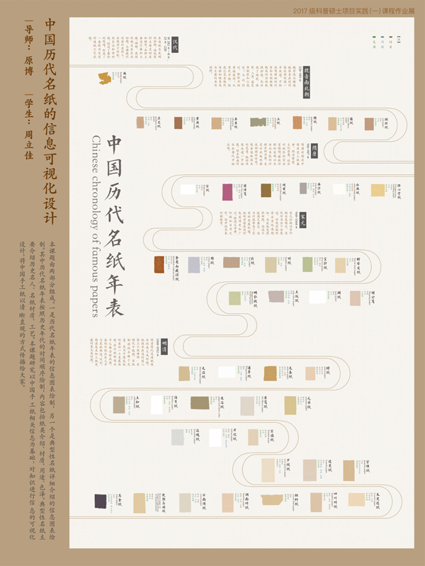 20190102kepu12.jpg