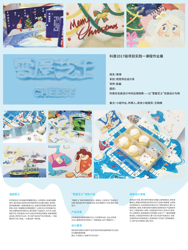 20190102kepu9.jpg