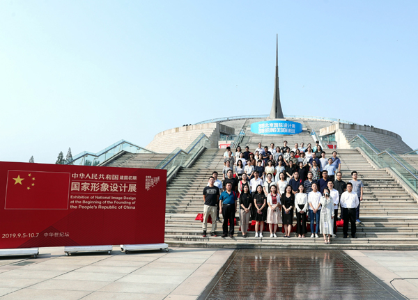 20190910zhibu3.jpg